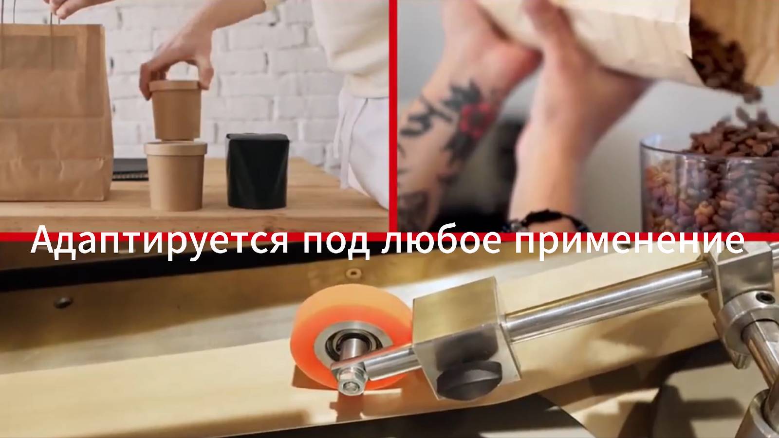 Ruizhi Machinery —Зачем покупать много оборудования? Одна машина для бумажных пакетов справляется со всем