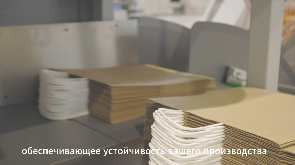 Paper Bag Machine—Завершение поставки Ruizhi Machinery означает начало обслуживания